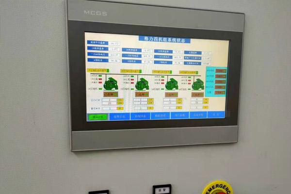 中車四方機車車輛股份有限公司（600公里磁懸浮試制中心）